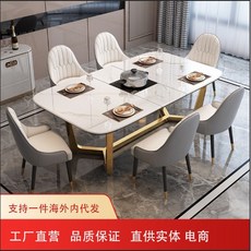 巖闆餐桌現代簡約輕奢多功能伸縮電磁爐不銹鋼餐桌傢用小戶型折疊餐桌 餐椅 餐桌椅組閤 會客桌椅, 金色底架（品牌岩板）,1.2*1.5米帶爐（岩板）
