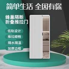 蜂巢折疊門 廚房推拉門 陽臺隔斷 隱形平移門 簡易衛生間浴室鋁合金門, 1個, 咖色框+定制,蜂巢网半遮光+可定制