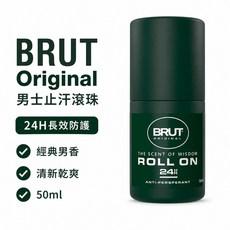 BRUT Original 男士止汗滾珠 50ml 24H長效防護 經典香氛, 1個