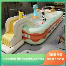 간이수영장 야외 수영풀 대형 물놀이 가정용 홈캉스, 1.3미터 3레이어 그린 풋 펌프 파운데이션