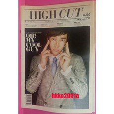 HIGH CUT 韓國時尚雜誌 Vol.24 崔始源特輯 明星專訪 時尚寫真, High cut(korea)