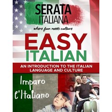 (영문도서) Serata Italiana: Italian for Beginners 1 Paperback, Oksana Management Group, Inc., English, 9798990472419