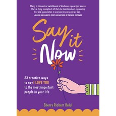 (영문도서) Say It Now: 33 Ways to Say I Love You to the Most Important People in Your Life (Build Relati... Paperback, Tiny Press, English, 9781642500356