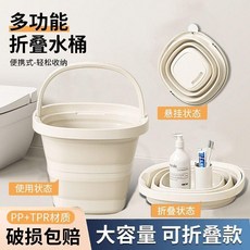 good 水桶車載便攜式戶外趕海釣魚桶加厚大小號塑料家用學生宿舍用, 摺疊款 加深容量/加厚材質 -20-10,白灰色中號5L 家庭專用可洗腳洗拖把