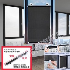 藍天工廠 吸盤遮陽簾 伸縮卷簾, 【黑色網點】40*60CM