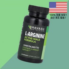 하바수 뉴트리션 아르기닌 아르지닌 L아르기닌 엘 L-아르기닌 아미노산 액티브 맨즈 남성 남자 포뮬러 60캡슐 Havasu Nutrition L Arginine Active Ma, 하바수 뉴트리션 아르기닌 아르지닌 L아르기닌 엘 L-아, 1개