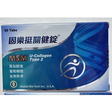 固樂挺關健錠 MSM U-Collagen Type 2 鳳梨酵素 葡萄糖胺 鯊魚軟骨, 1個, 50顆