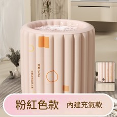 充氣泡澡桶 一鍵充氣 可摺疊 家用SPA沐浴, 粉紅色內建充氣款, 1個