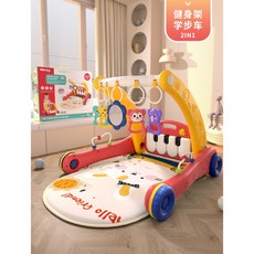 二合一嬰兒健身架 寶寶健力架 鋼琴腳踏健身架 兒童健身架 哄睡神器 踢踢琴, 紅色禮盒裝, 1個