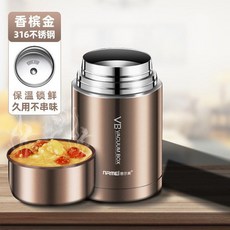 NRMEI 316不鏽鋼燜燒杯 附內置隔層 大容量保溫飯盒, 1個, 香檳金 升級316不鏽鋼 ,600ml, 香檳金 升級316不鏽鋼, 600ml
