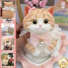 고양이스퀴시 1kg 모찌 뚱냥이 피규어 쫀득 말랑 촉감, H