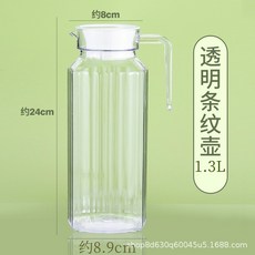臺灣出貨PC亞克力果汁壺塑料餐廳飲料壺酒吧自助餐飯店家用冷熱涼水壺瓶子廚房神器, 條紋壺1.3L, 1個