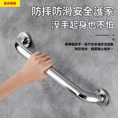 【熱銷 臺灣出貨】不銹鋼304拉手 浴室扶手桿 老年人扶手 殘疾人扶手 馬桶防滑防摔扶手 生活用品, 1個, 201加厚款25管徑,30CM