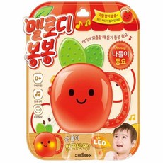 디어 사운드북 외출장난감