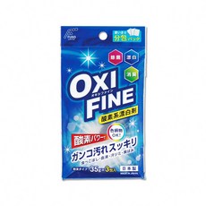 日本FUSO扶桑化學 OXI FINE氧系去污消臭多功能清潔漂白粉35gx3包/藍袋, 1個