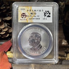 2025 加拿大楓葉銀幣 MS70 臻古評級, 如圖所示, 1個