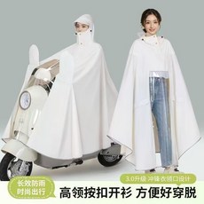 邦佈精選 電動車雨衣 防暴雨騎行全身加大加厚雨披