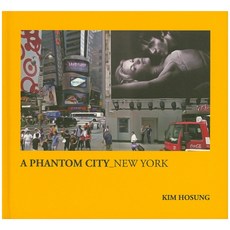 A Phantom City-New York, 攝影藝術社, KIM HOSUNG 著