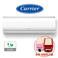부산에어컨 10평 벽걸이에어컨 캐리어 인버터 경남 김해 양산 창원 울산 설치, 캐리어벽걸이에어컨_10평