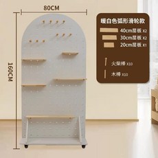 원목 홀보드 수직 수납 디스플레이 스탠드 스크린 현관 차단 바닥 이동식 선반 풀리 제작, 13. 4, 1개