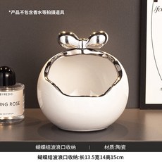 도자기 리본 장식 현관 열쇠 수납함, 도자기 활 저장