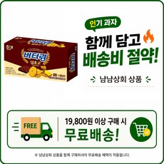 해태제과 버터링 딥초코 12p, 103g, 1개