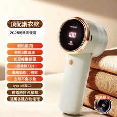 毛球修剪器粘毛器毛衣剃毛機便攜USB充電去毛球吸毛球二合一神器, 無規格, 多功能款-剃毛球+粘毛絮