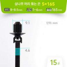 아코디언 멜빵 베이스 방수 성인 손풍금 악기 교체, 1개, 15 자작나무형 5x165 8~8.5 F07, 기본 모델명/품번