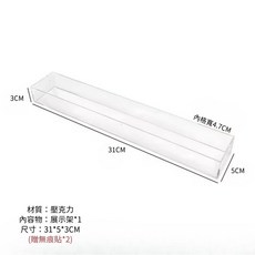 公仔展示架 壁掛展示架 壓克力層架 扭蛋展示架 掛壁置物架 公仔收納架, 封閉款【附無痕貼*2】, 透明