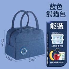 DIU 玻璃飯盒玻璃碗透明微波爐長方形保鮮盒耐高溫便當盒家用圓形飯盒, 1個, 藏青包, 琥珀色