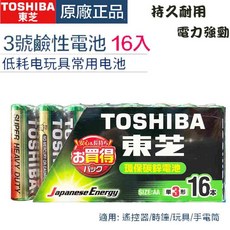 TOSHIBA 東芝 3號AA環保碳鋅電池 1.5V 持久耐用 低耗電玩具適用 16入/32入, 1個