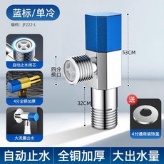 全銅加厚大流量止水三角閥, 加厚防爆防漏大流量出水自動止水,全銅亮銀色八角冷水閥通用三角閥