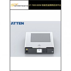 ATTEN 安泰信 ST-7800 智能恆溫預熱回流平台 800W 預熱台 110V, 1個, ST-7800智能恆溫預熱回流平台