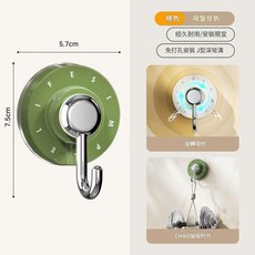 旋轉吸盤掛鉤 免打孔安裝 經久耐用, 綠色1個裝, 1套
