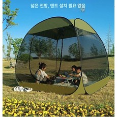 픽앤고 모기장쉘터 사각모기장 메쉬쉘터 모기장텐트, 올리브그린 2.4x2.4 m 4 면 통풍
