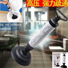 氣壓式馬桶疏通器 Drain Buster 高壓管道疏通, 一組(一支附一個大吸盤和一個小吸盤)