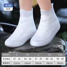 雨鞋男女款防水雨靴套下雪防滑加厚耐磨兒童硅膠雨鞋套中高筒水鞋 副廠商品