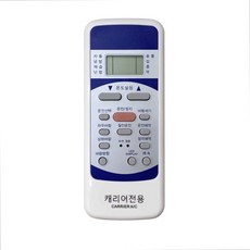 (호환) 캐리어 에어컨 리모컨, 1개, (호환)캐리어 리모컨+건전지