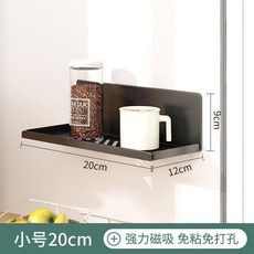 箱磁吸收納盒傢用磁吸置物架盃子瀝水架免打孔新款水盃架子, 1個, 磁吸黑色 20*12cm, 黑色