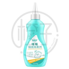 物物潔 啫哩鍋底除黑劑 溫和配方有效去垢, 1個, 啫哩鍋底除黑劑 - 150ml,訂單金額滿99元出貨【不含運費】