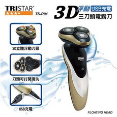 TRISTAR 3D浮動三刀頭電動刮鬍刀, TS-R01