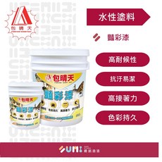 【順銘】包晴天 豔彩漆 磁磚 石材 鐵件, 1個, 透明