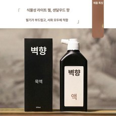 먹그릇 연적 화방 벼루 필세, 먼향 잉크 250ml, 1개, 기본 색상