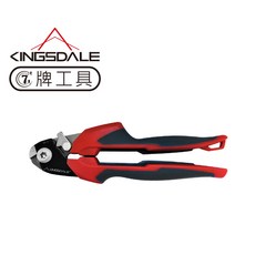 KINGSDALE 7牌工具 強力鋼索剪 180mm 高碳鋼製 台灣製造, 1個