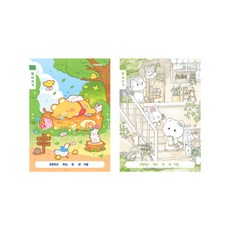 모닝글로리 1200 받아쓰기 노트 1-2 초등학생 여아