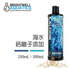 BRIGHTWELL AQUATICS CALCION 海水鈣離子添加劑, 1個, 250ml