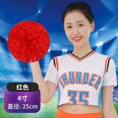 花球啦啦操花球拉拉隊手搖花手柄手花舞蹈中小學生花球廣場舞 副廠商品, 1個, 亞光指環款小號 4寸 ,橙色