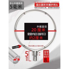 實心雙圈圓形抄網頭 50公分