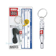 닛판 응급 호신용 초경량 미니 ID 호루라기 휘슬, 1개, 혼합 색상