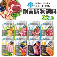 耐吉斯 SOLUTION 無穀狗飼料 22磅 犬糧 狗糧 - 犬喵大王舖子, 1個, E6 銀髮羊肉餐-高齡犬關節保健22磅